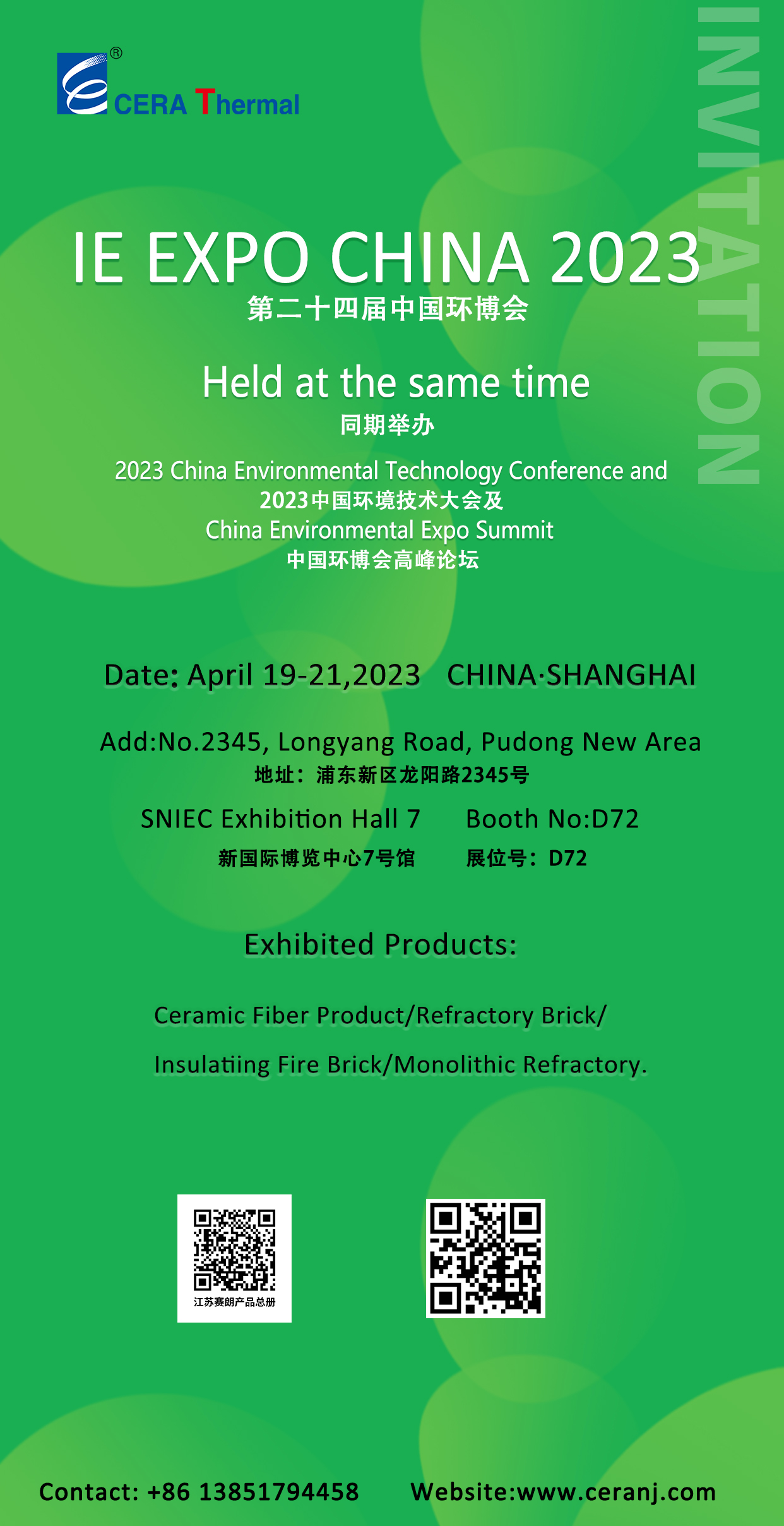 IE EXPO CHINA 2023.jpg IE EXPO CHINA 2023.jpg